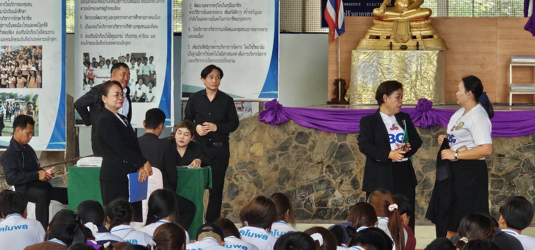 รูปกิจกรรมที่ 9